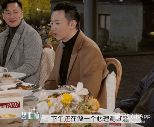 吴雅婷被观众吐槽,犀利直击浮夸男要害!_王栎鑫_胡子_节目