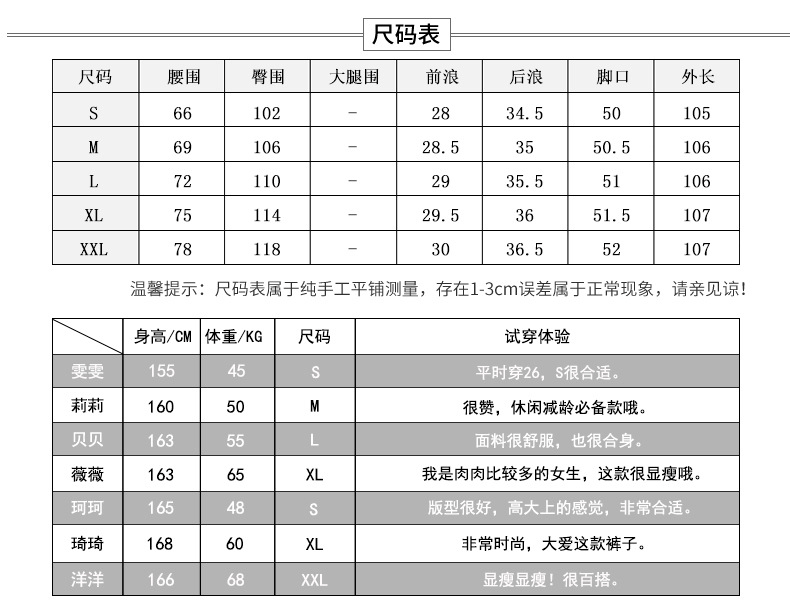 西裤 一秒大长腿！这款人手一件的毛呢西裤也太百搭了吧！！！