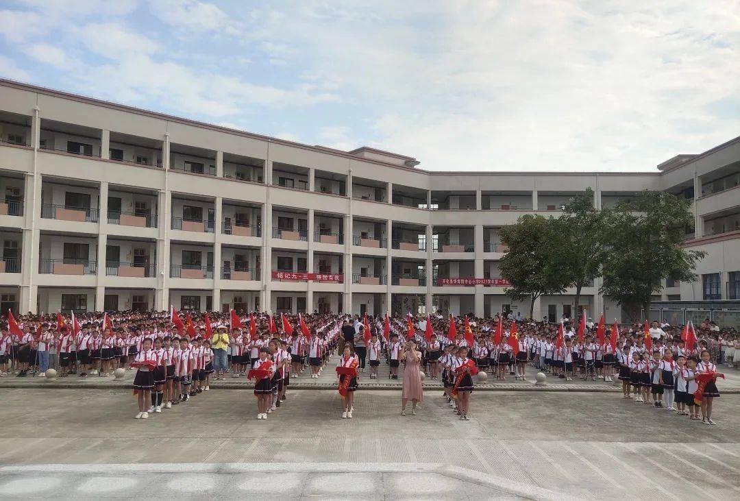 2021年9月3日,开化县华埠镇中心小学开展了铭记九·三 强国有我主题