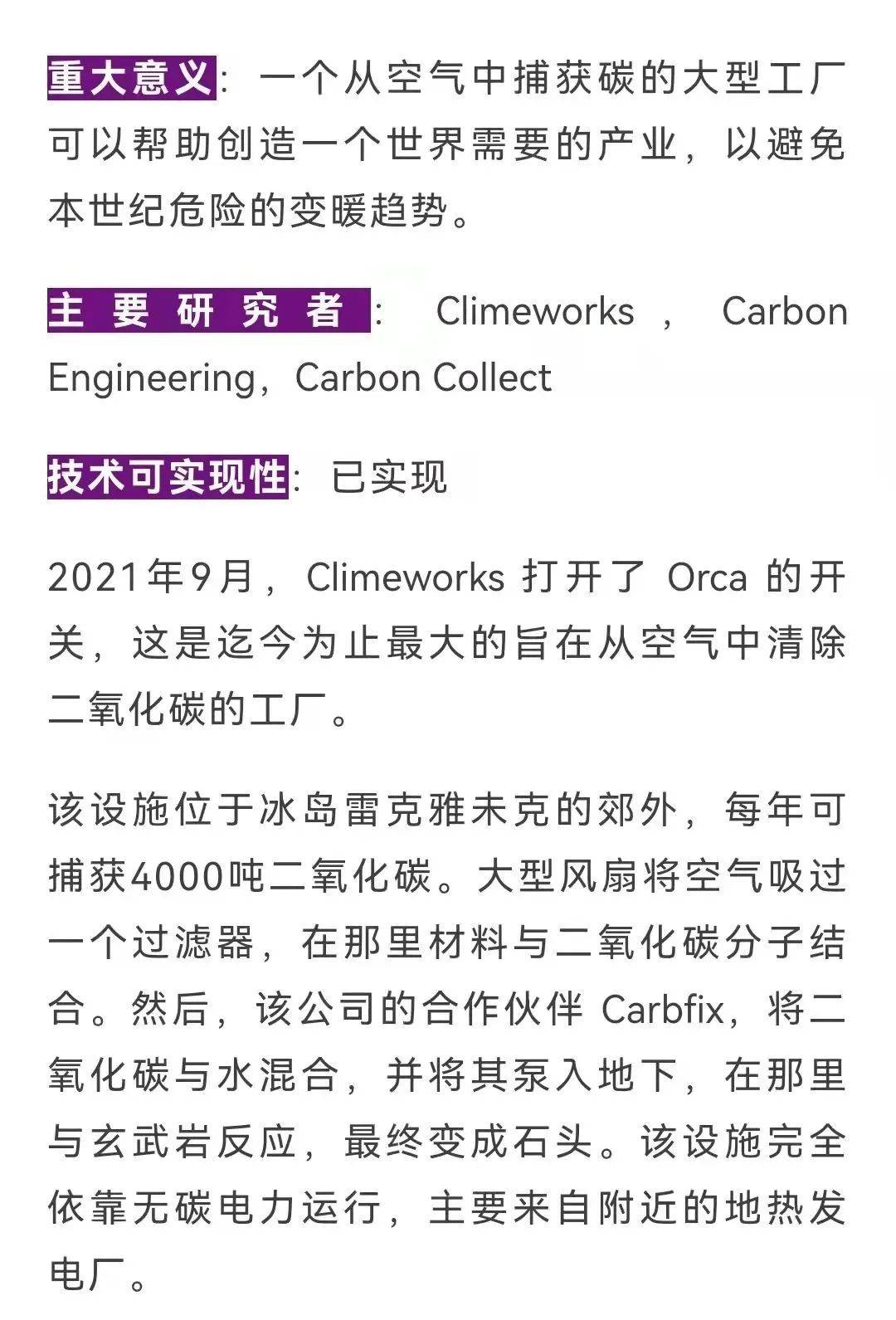 《MIT科技评论》：2022年全球十大突破性技术