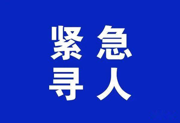 寻人紧急寻找忻府区新冠肺炎确诊病例次密切接触者忻府区开展第二轮