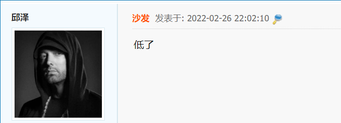 網傳廈門航空機長工資單,五險一金就扣了將近1萬?網友:物以稀為貴!_左