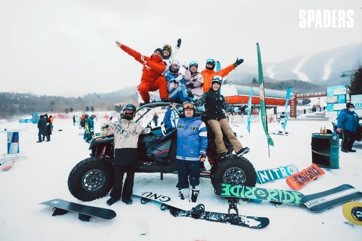 黑桃|黑桃滑雪俱乐部封板活动在亚布力阳光度假村举行