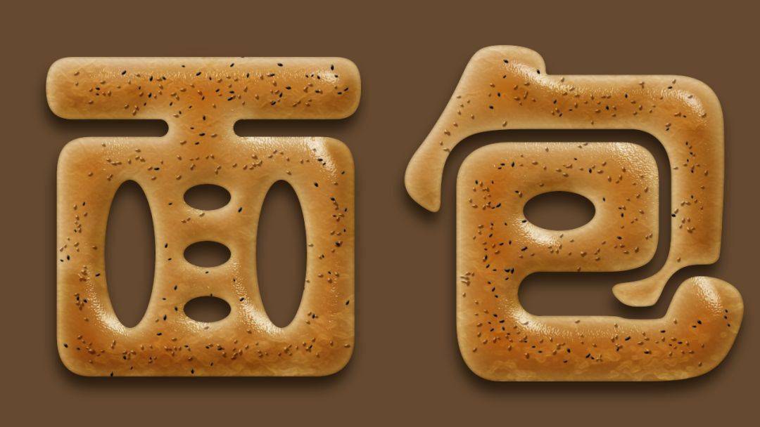 ps教程特效字体汇总51种特效字