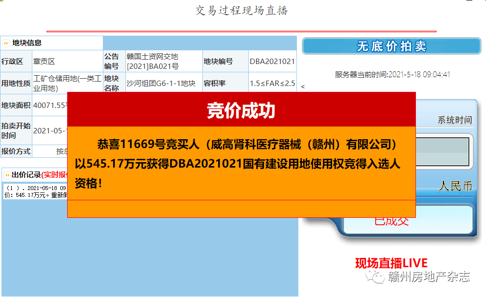 最新！多家世界500强企业入驻，赣州未来可期！