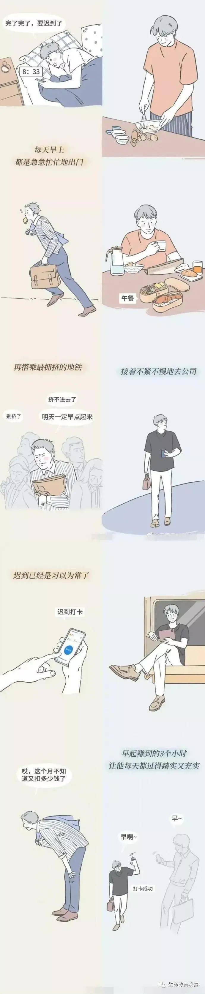 生物老师告诉你：过度纵欲的人到底有多可怕？?