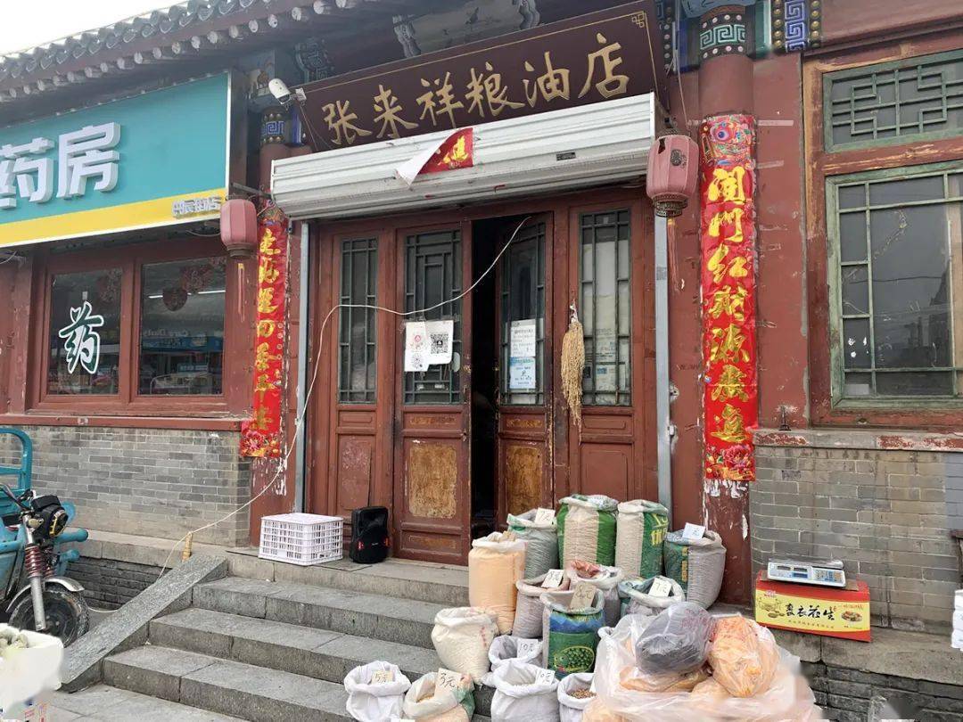 各类成捆新鲜蔬菜都是商家自家种的,延庆山区特产蘑菇,挂起来串串卖卖
