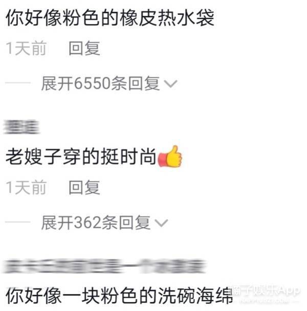 毛衣rapper里最会搞笑的就是他