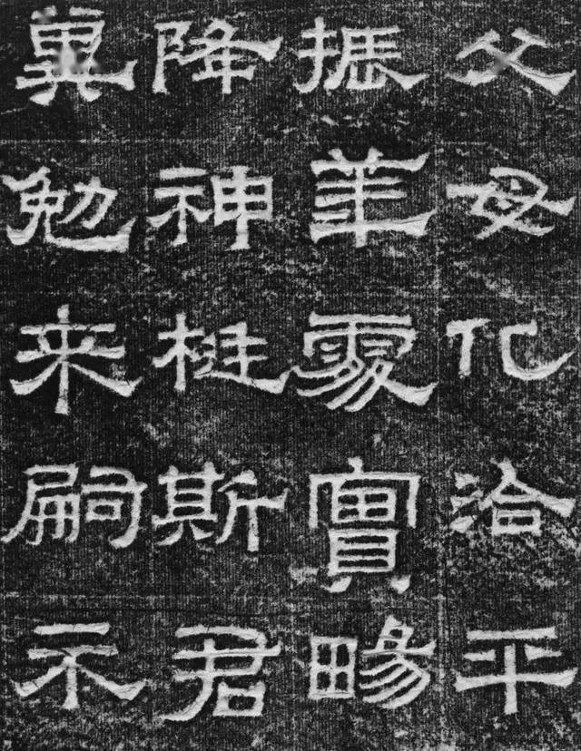 巴蜀第一汉碑《景云碑》原石图片 刷新我们对书法的认知_朐忍_隶书