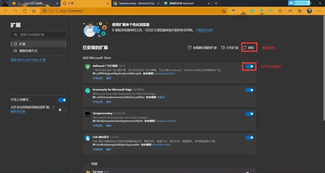 浏览器|几分钟,让你重新认识微软 Edge 浏览器