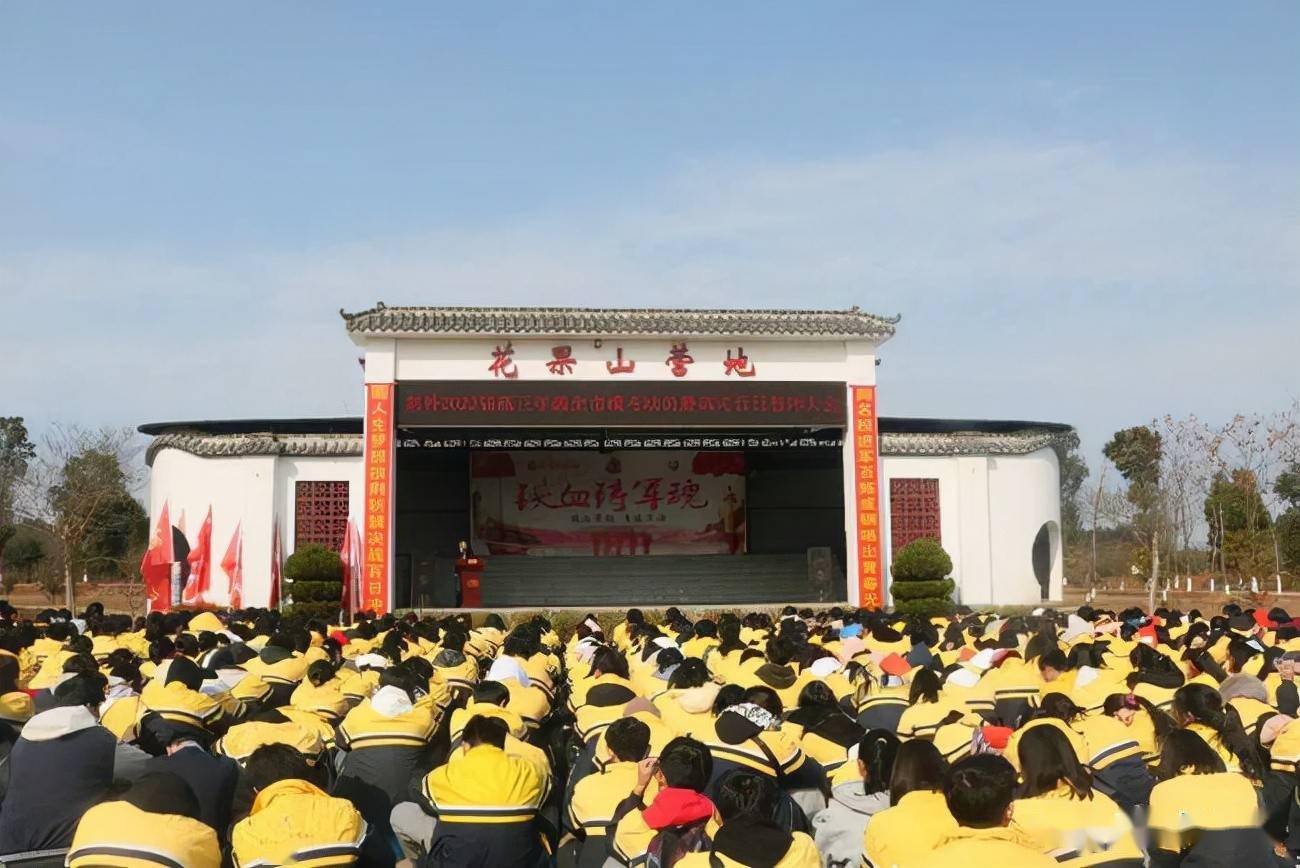 常德外国语学校召开高三年级全市模考动员暨高考百日誓师大会