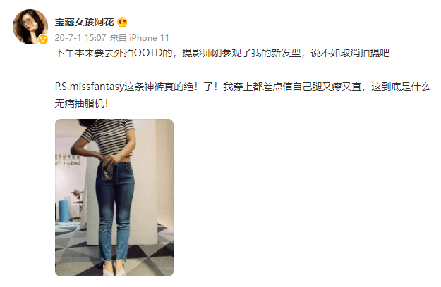 Frame 我们都交出了自己最爱的那条牛仔裤的链接！