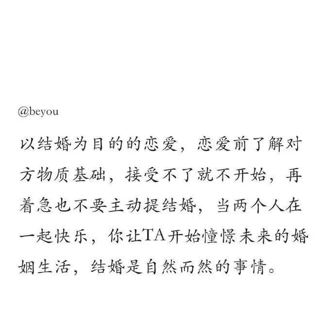 感情|想和双鱼，双子，摩羯，狮子，处女在一起的可以看看：这几个星座真的不会再随便就开始一段感情了。