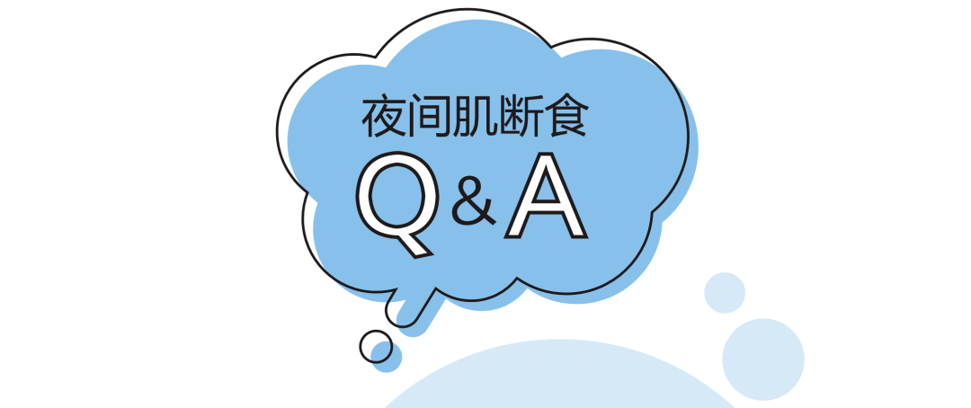 状态发硬的皮肤变得Q弹！皮肤科医生建议夜晚「肌断食」