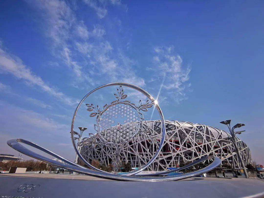 北京冬季奥林匹克公园图片