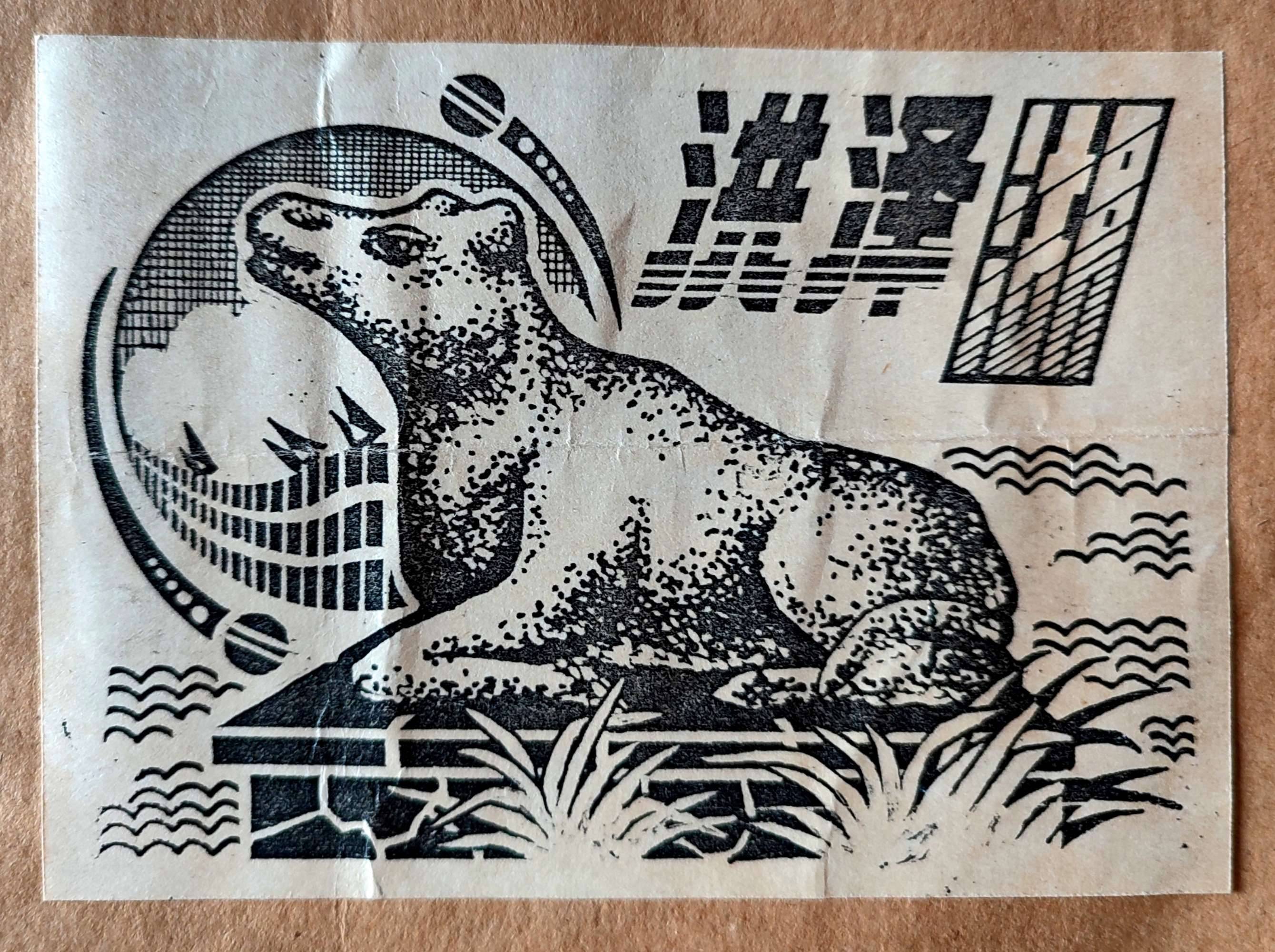 我用刊头画赞美洪泽湖