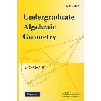 陈跃老师谈数学：代数几何的学习书目_手机搜狐网