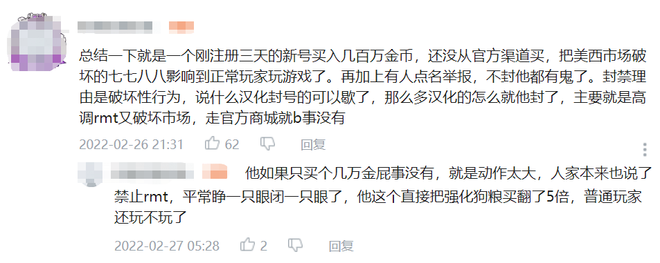 直播|钞能力不管用了？斗鱼一哥PDD玩游戏因遭到举报被永久封号