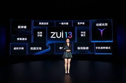 联想拯救者生态春季新品发布创新科技构建未来电竞新生态