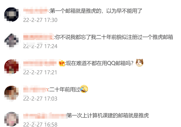 网友|冲上热搜！昔日互联网巨头宣布：停止这项服务！网友：一个时代结束