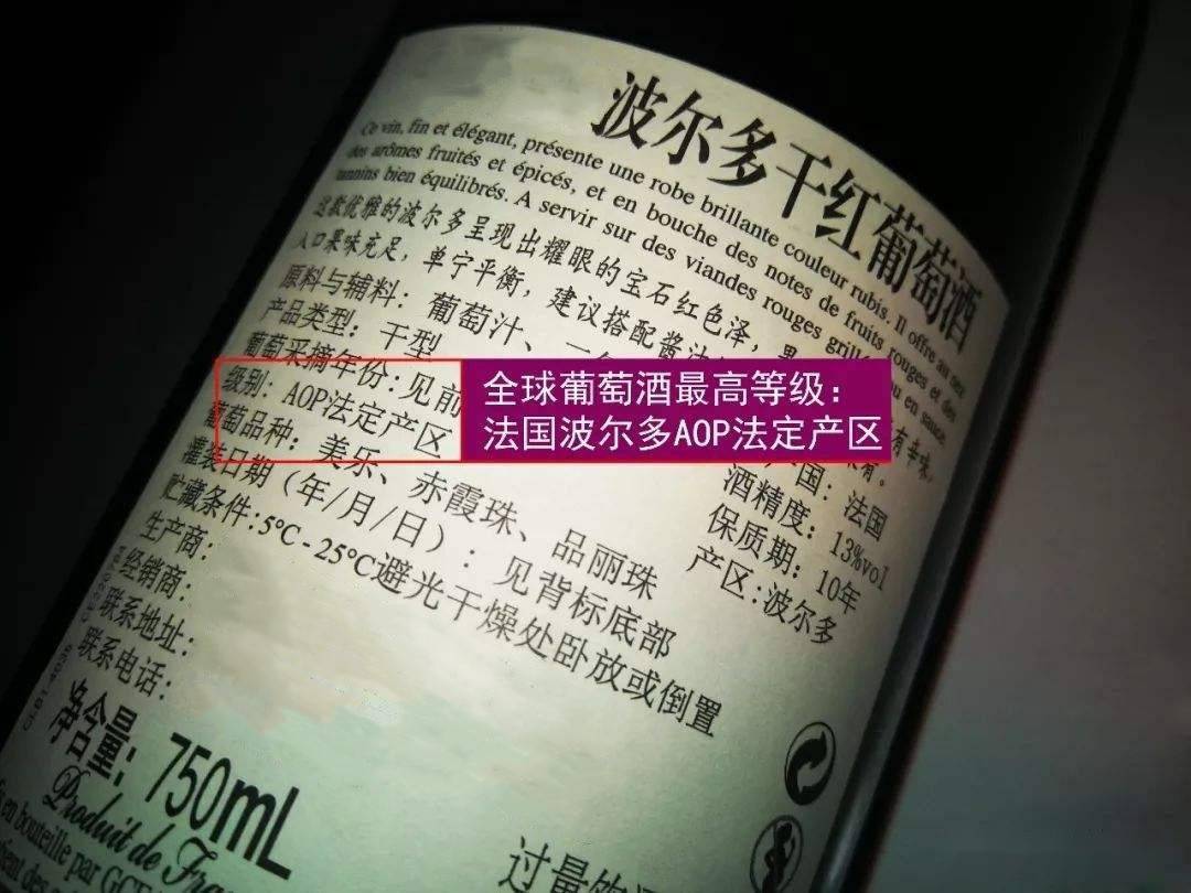 红酒保质期是多久家中放了10年的红酒还能喝吗涨知识了