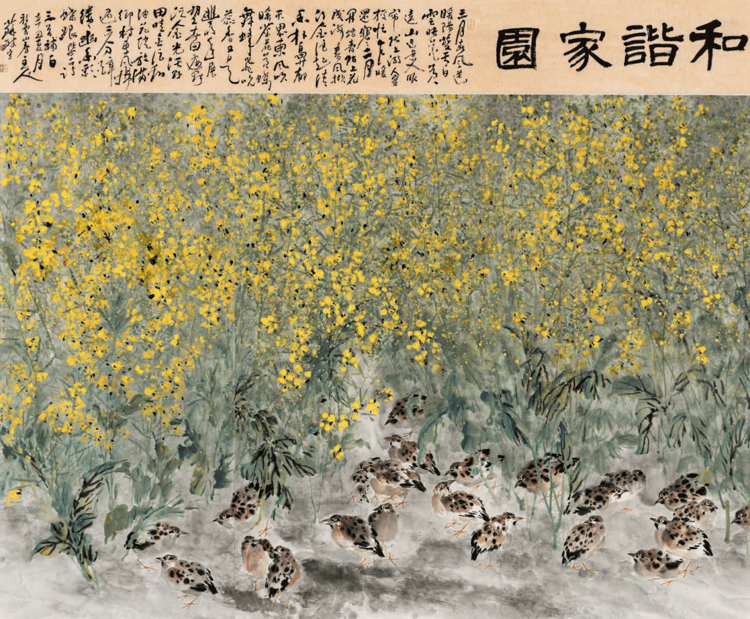 210cm×180cm 广东杜学辉 乾道·玄黄 中国画 240cm×200cm 北京杜愚