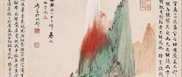 元日展会友 行近壮人作1.5尺幅立 水墨山水渓山清趣 縦193cm 幅54cm 张大千最美的60幅青绿山水！目瞪口呆_王维_艺术_峨眉