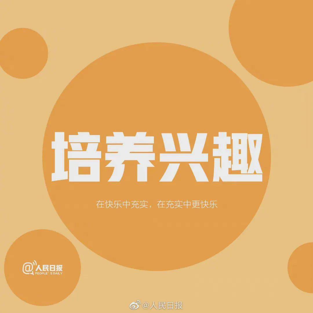 如何才能让自己开心一点 c089e582974f4322b03dd10a13239d85.jpeg