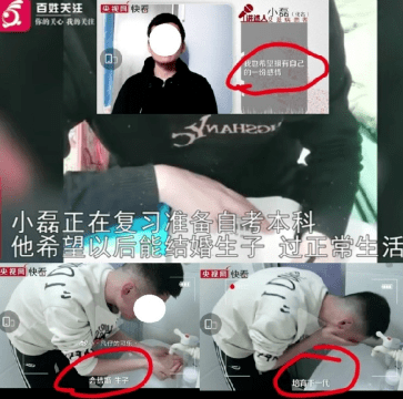 25岁艾滋病男孩直播带货：我想结婚生子...