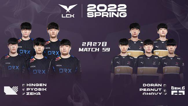 Doran|LOL：LCK春季赛最新战报速览，T1豪取12连胜，锁定季后赛名额