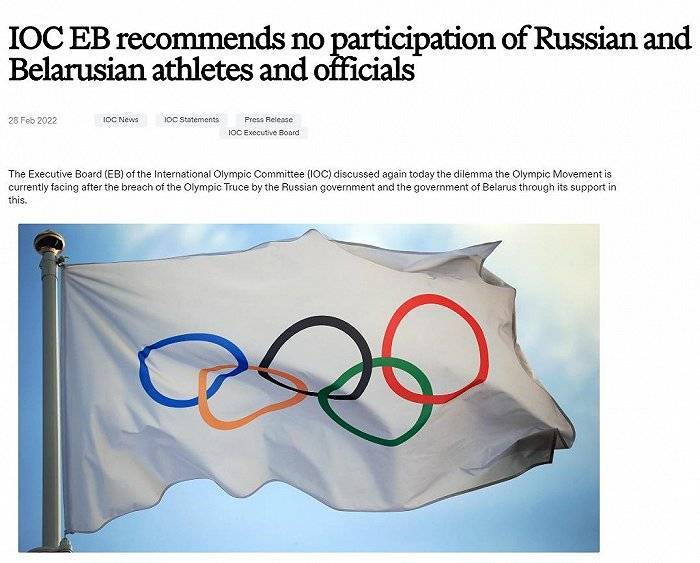 声明|国际奥委会执委会：建议不邀请、不允许俄罗斯和白俄罗斯运动员参加国际比赛