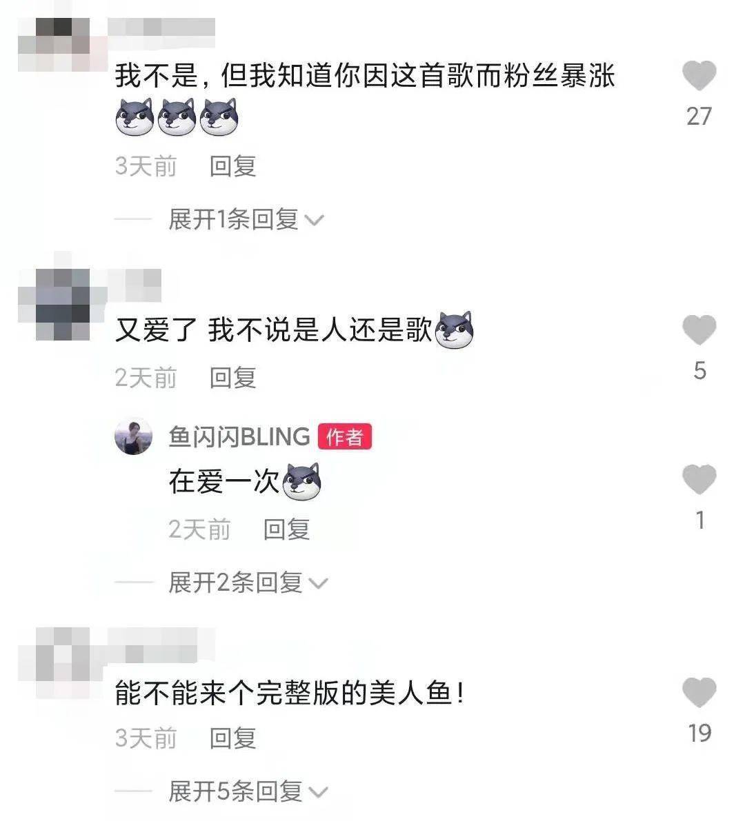 饭思思惊艳回归吴岱林西装写真yyds