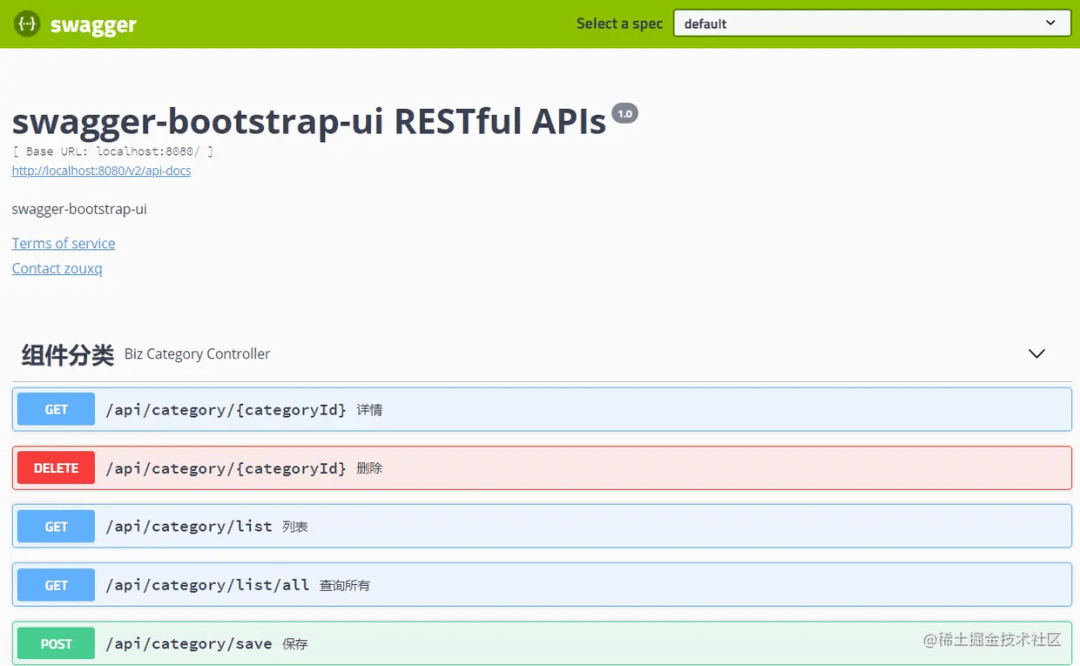 再见丑陋的swaggerui这款api文档生成神器界面更炫酷逼格更高