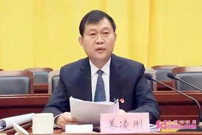 郓城县委书记姜凌刚指出,工作中存在的问题和不足,就是全县高质量发展