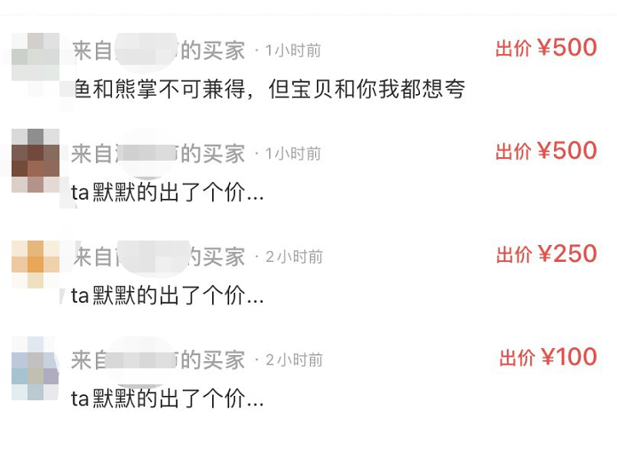 本人美国网红直播卖“屁”：一瓶6000块遭疯抢，本人放出肠胃炎……