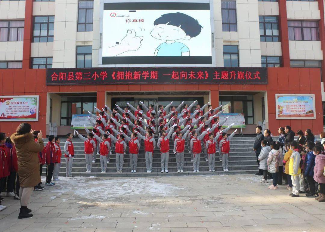 合阳县小学片区分布图图片