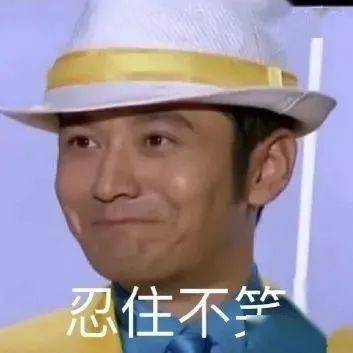 搞笑女必备黄晓明土味油腻表情包