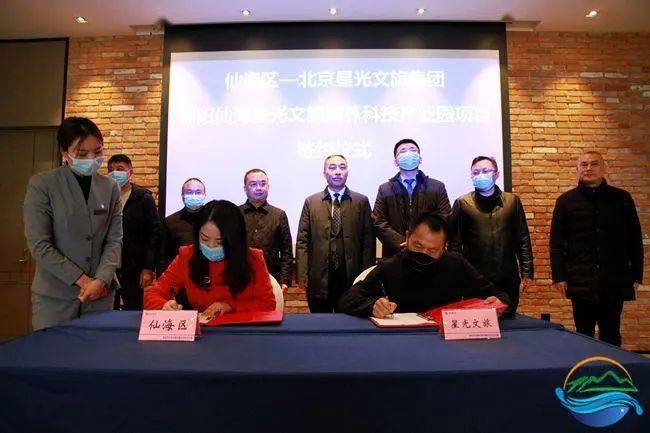 卿官亮代表仙海区党工委,管委会向李泽青一行表示热烈