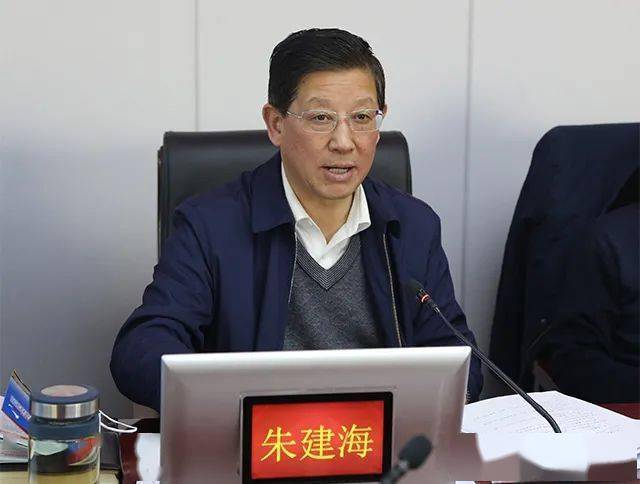 第4次(扩大)集体学习会议暨厅党组第4次(扩大)会议_建设_领导_朱建海