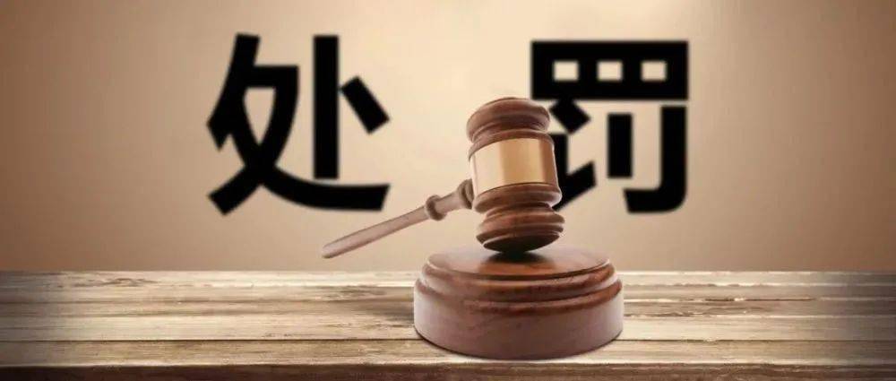 最高人民法院關於非法集資刑事案件的司法解釋迫切需要修改完善