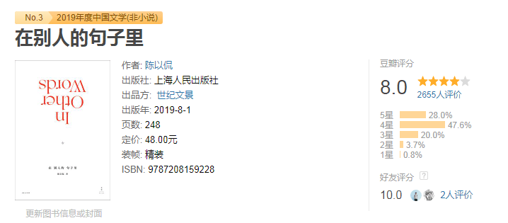 推荐指数:五颗星