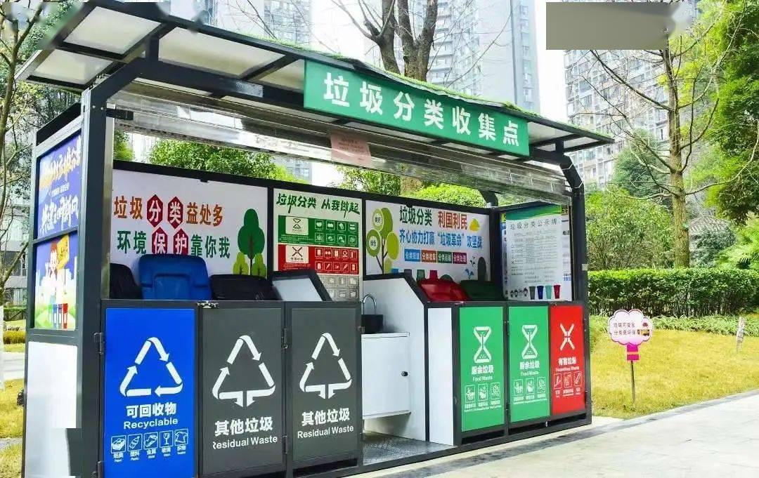 新起点新目标2022年成都实施五大工程推进生活垃圾分类提质增效