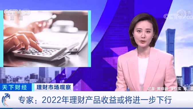 2022银行最新存款利率公布存单变保单的都笑了