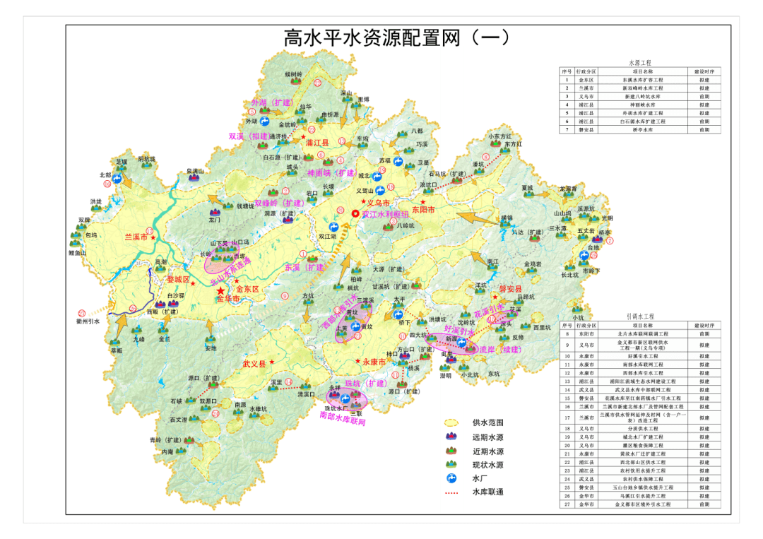 金华水域地图图片
