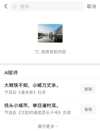 现金额|微信五大超实用秘籍！第一个就震撼我妈一整年