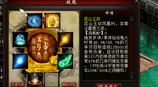 浅谈资料片志登青云召唤兽饰品焕新