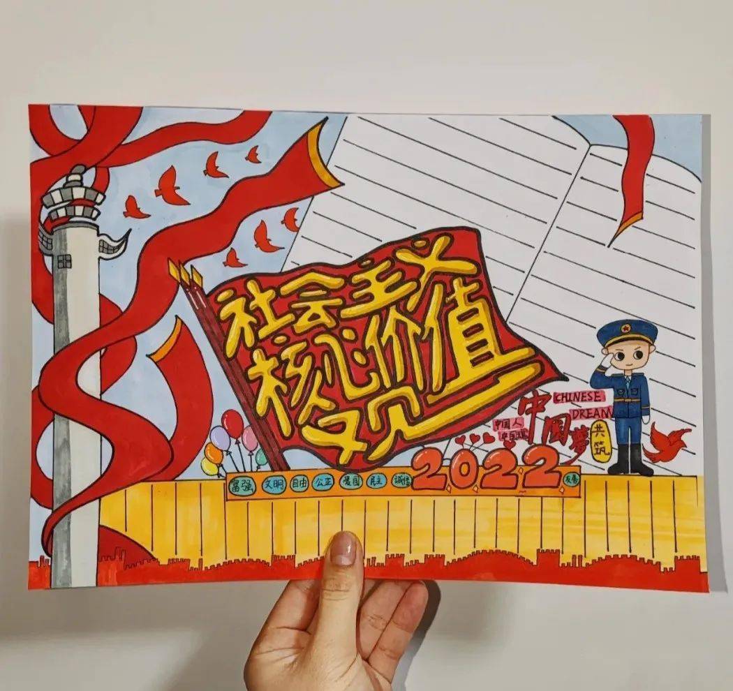 2022最新全年高清大图手抄报敬畏作者值得收藏学习