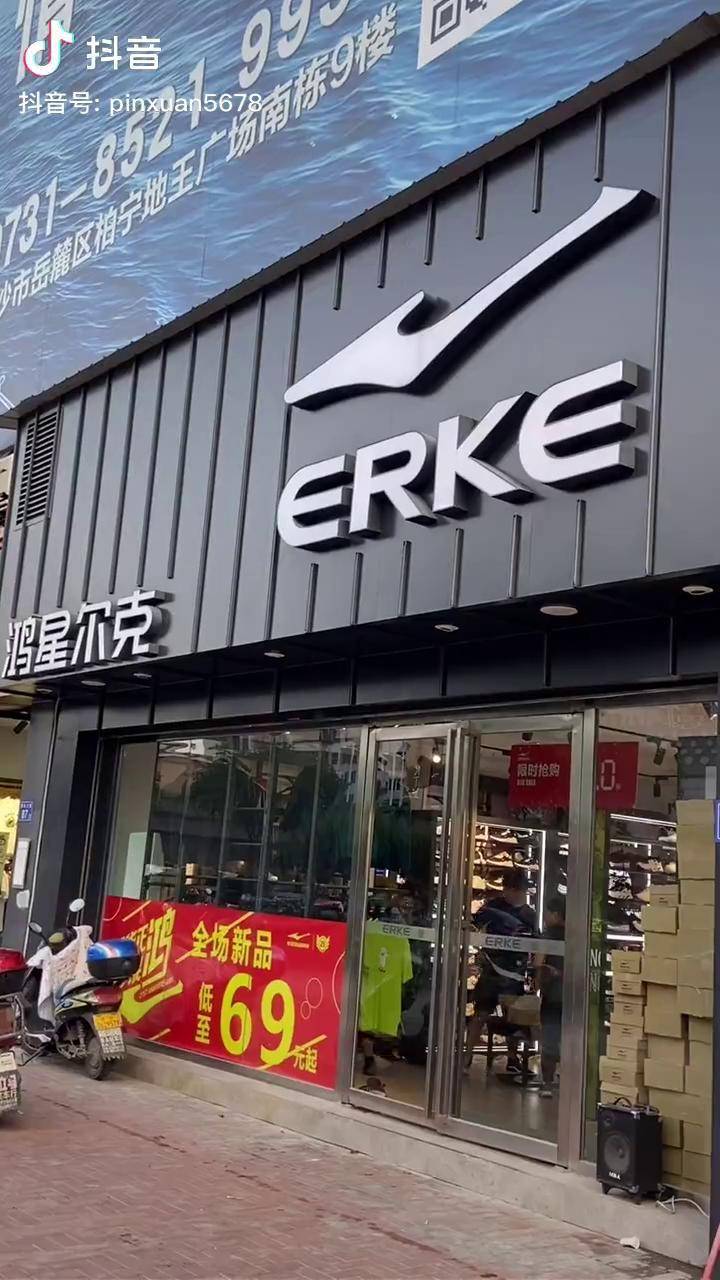 秋装新品也太好看了吧 简单百搭 支持国货 野性消费鸿星尔克 穿搭