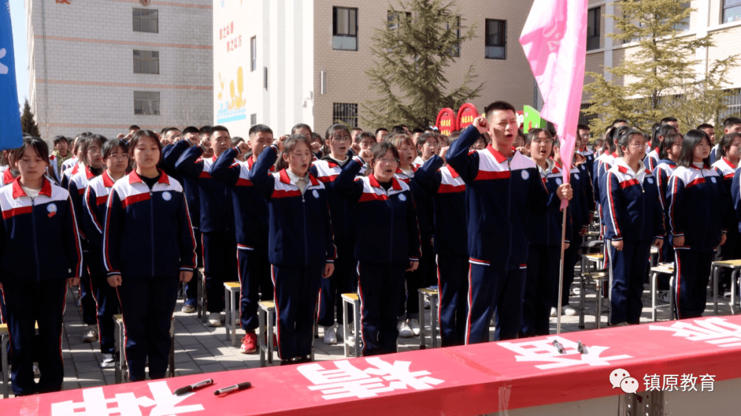 平泉中学师生昂扬宣誓屯字中学师生在励志横幅上签名镇原中学学生代表