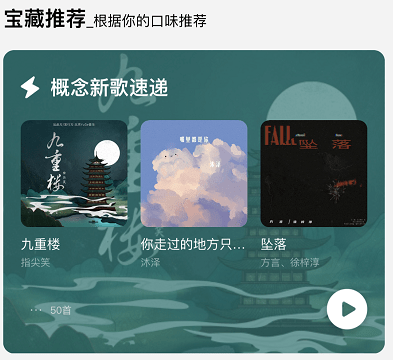 注册就送3个月VIP，我终于可以免费听周杰伦了？